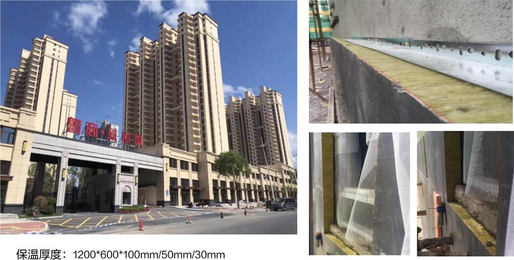 萬華PRR保溫板：A級，豎絲巖棉與硬泡聚氨酯復(fù)合一體！(圖10)