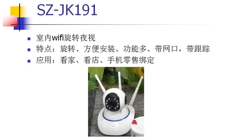 看家、看店、隨時(shí)隨地手機(jī)查看：室內(nèi)監(jiān)控(圖3)