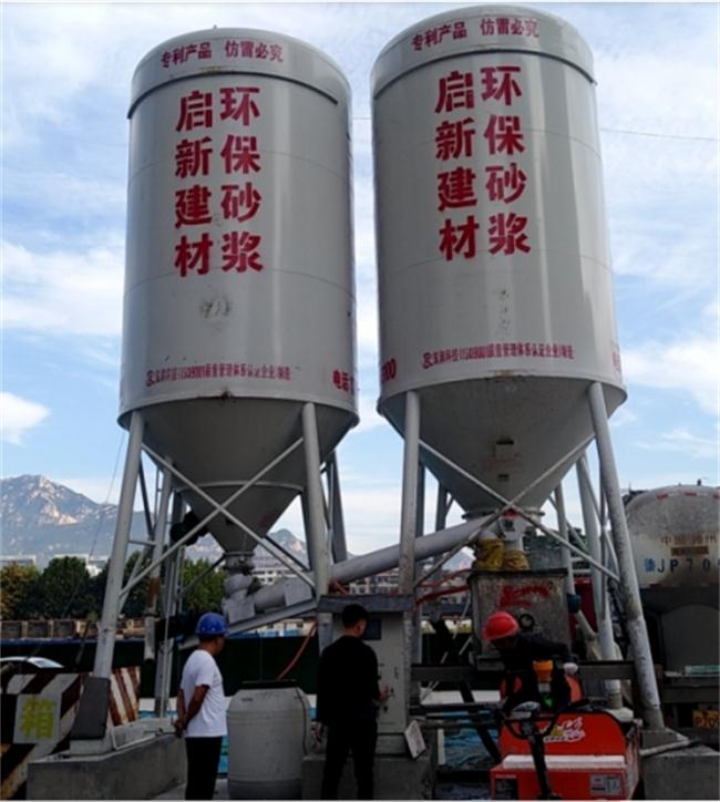 技術(shù)推薦：圖示啟新智能化遠程控制環(huán)保砂漿自動生產(chǎn)系統(tǒng)(圖2)