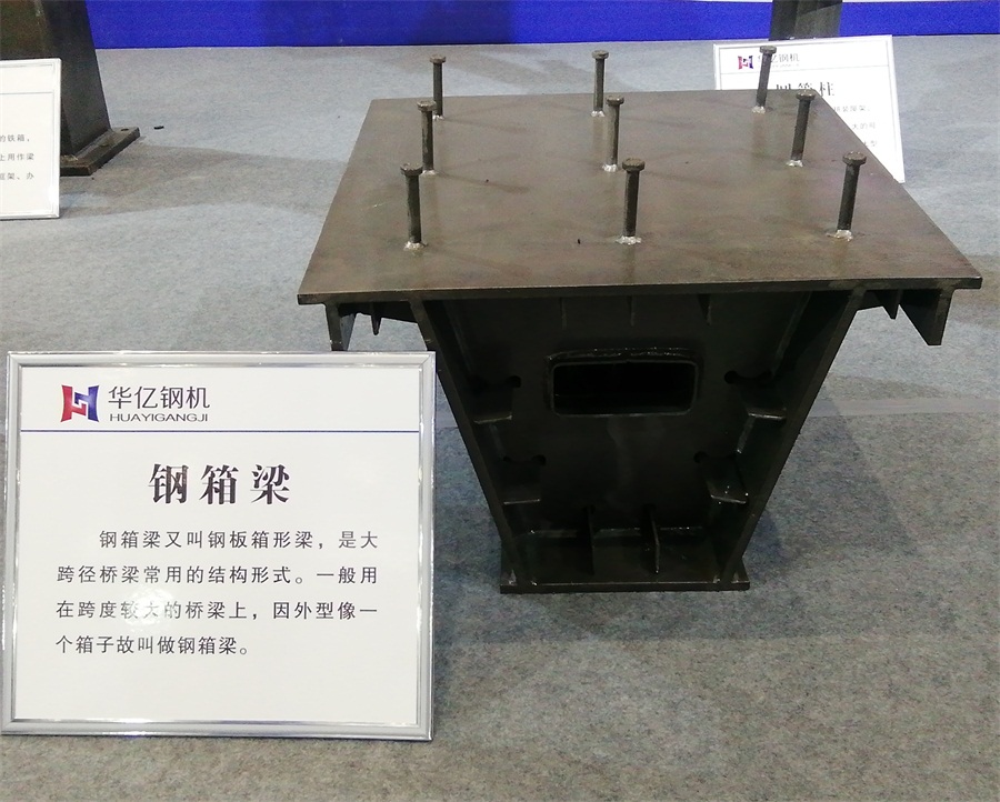 2020年山東綠博會鋼結(jié)構(gòu)房屋節(jié)點欣賞！(圖7)