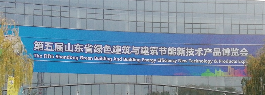 2020年山東綠博會鋼結(jié)構(gòu)房屋節(jié)點欣賞！(圖1)