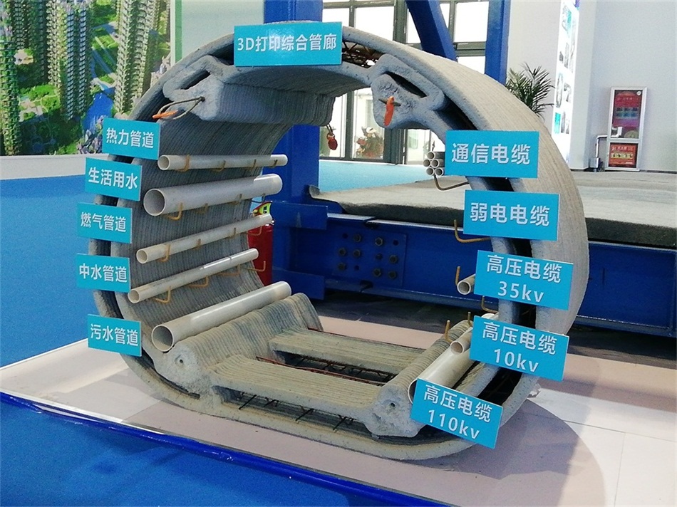 3D打印亮相2020年山東綠博會(huì)！(圖5)