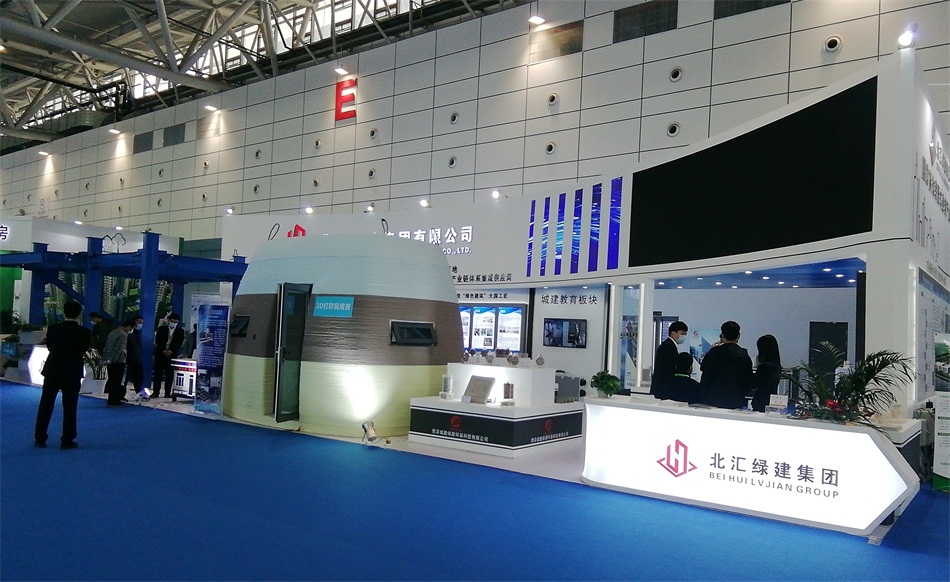 3D打印亮相2020年山東綠博會(huì)！(圖1)