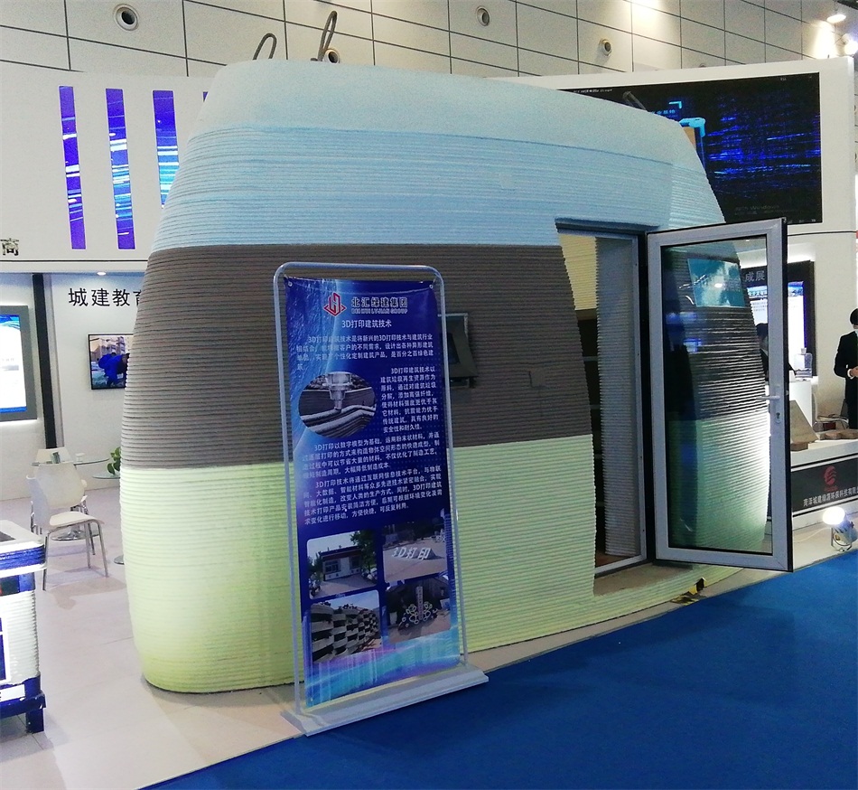 3D打印亮相2020年山東綠博會(huì)！(圖3)
