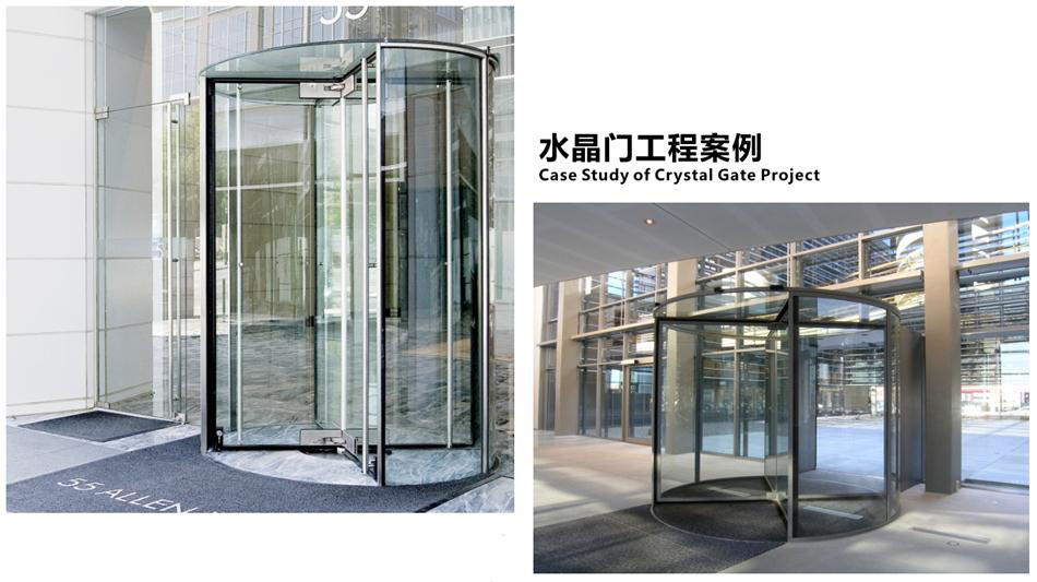 “水晶旋轉(zhuǎn)門”讓建筑、裝飾設(shè)計師更加自如！(圖4)