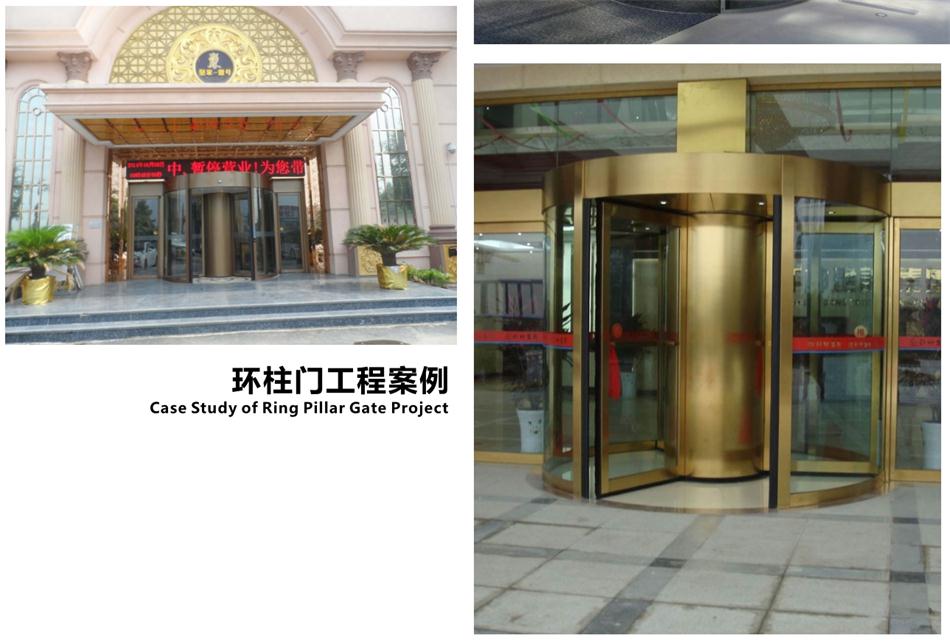 豪華氣派“環(huán)柱旋轉(zhuǎn)門(mén)”讓建筑、裝飾設(shè)計(jì)師更加自如（二）！(圖4)