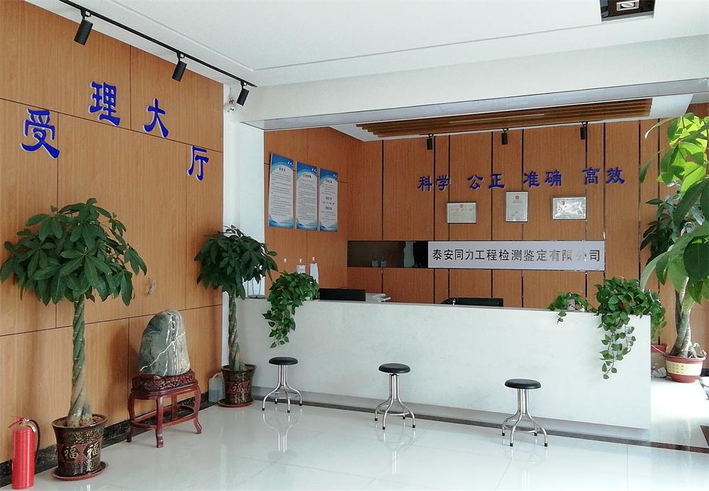 裝飾裝修：空氣質(zhì)量檢測(cè)服務(wù)！(圖1)