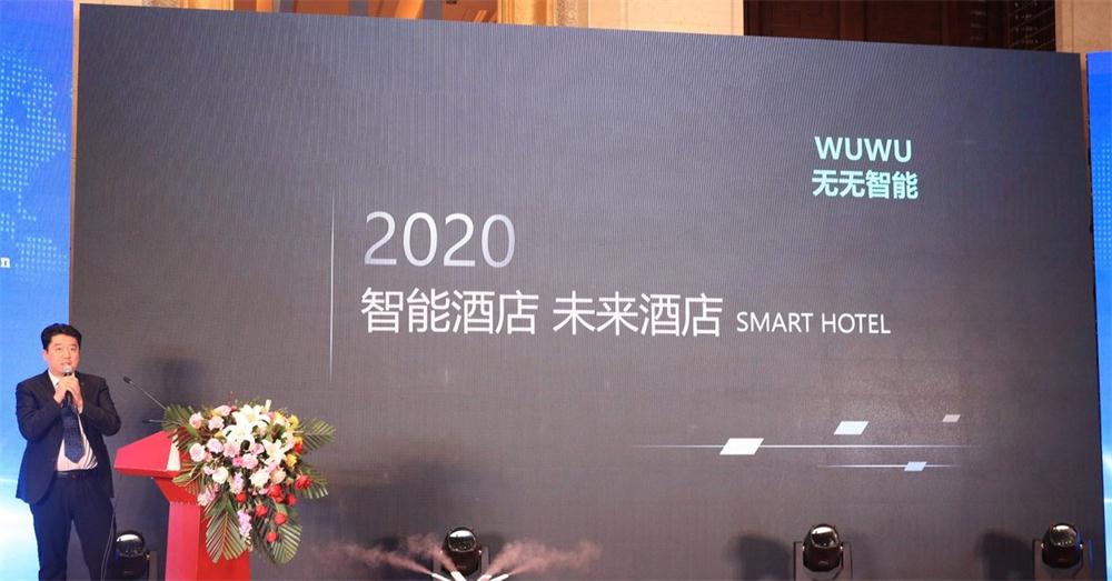 喜訊：第四屆濟南酒店地產(chǎn)總工程師技術高峰論壇成功舉辦！(圖3)