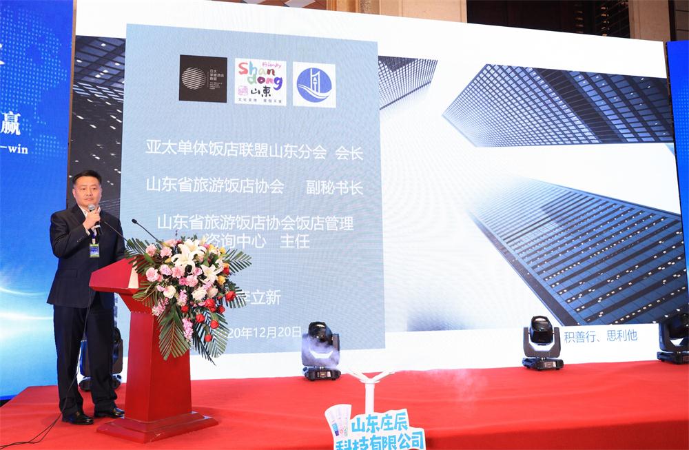 喜訊：第四屆濟南酒店地產(chǎn)總工程師技術高峰論壇成功舉辦！(圖5)