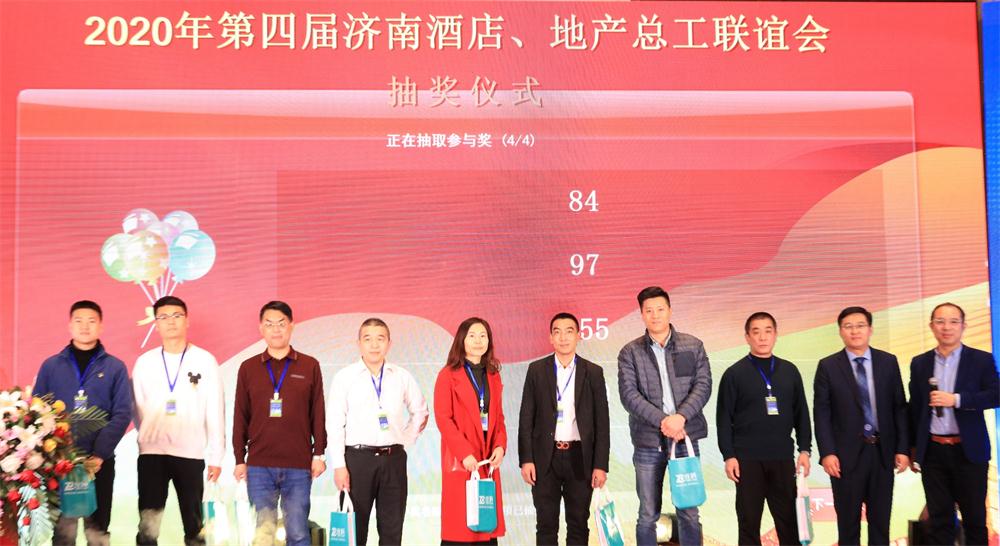 喜訊：第四屆濟南酒店地產(chǎn)總工程師技術高峰論壇成功舉辦！(圖14)