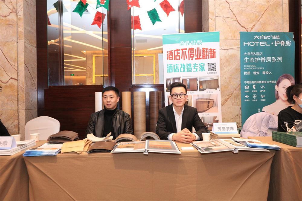 喜訊：第四屆濟南酒店地產(chǎn)總工程師技術高峰論壇成功舉辦！(圖13)