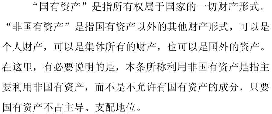 《民辦非企業(yè)單位》小知識(shí)！(圖5)