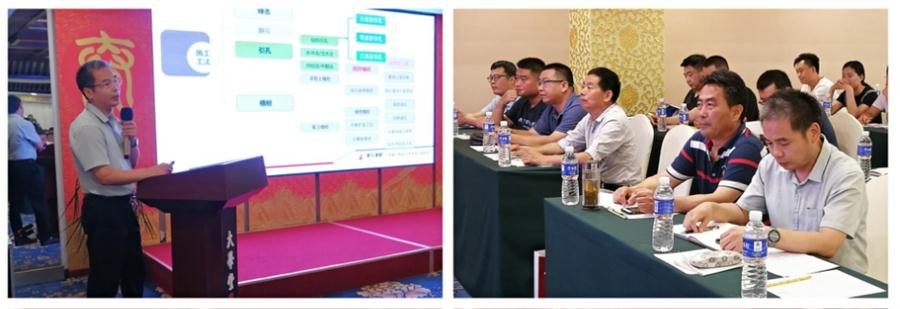 勁性復(fù)合樁:設(shè)計(jì)、施工、驗(yàn)收、造價(jià)交流會(huì)成功舉辦！(圖3)