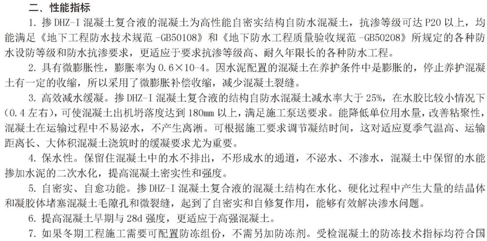 　　打鐵尚需自身硬，地下工程防水需自防水！(圖3)