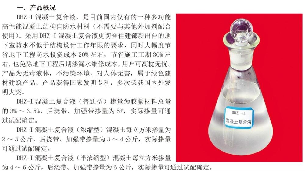 　　打鐵尚需自身硬，地下工程防水需自防水！(圖2)