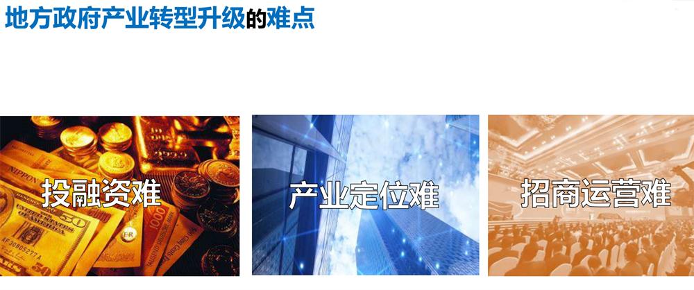 【建設(shè)產(chǎn)業(yè)園】一站式服務(wù)！(圖4)