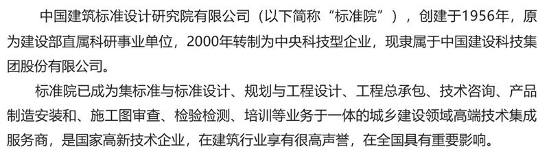 8大特色：城市（園區(qū)）轉(zhuǎn)型升級(jí)考量！(圖2)