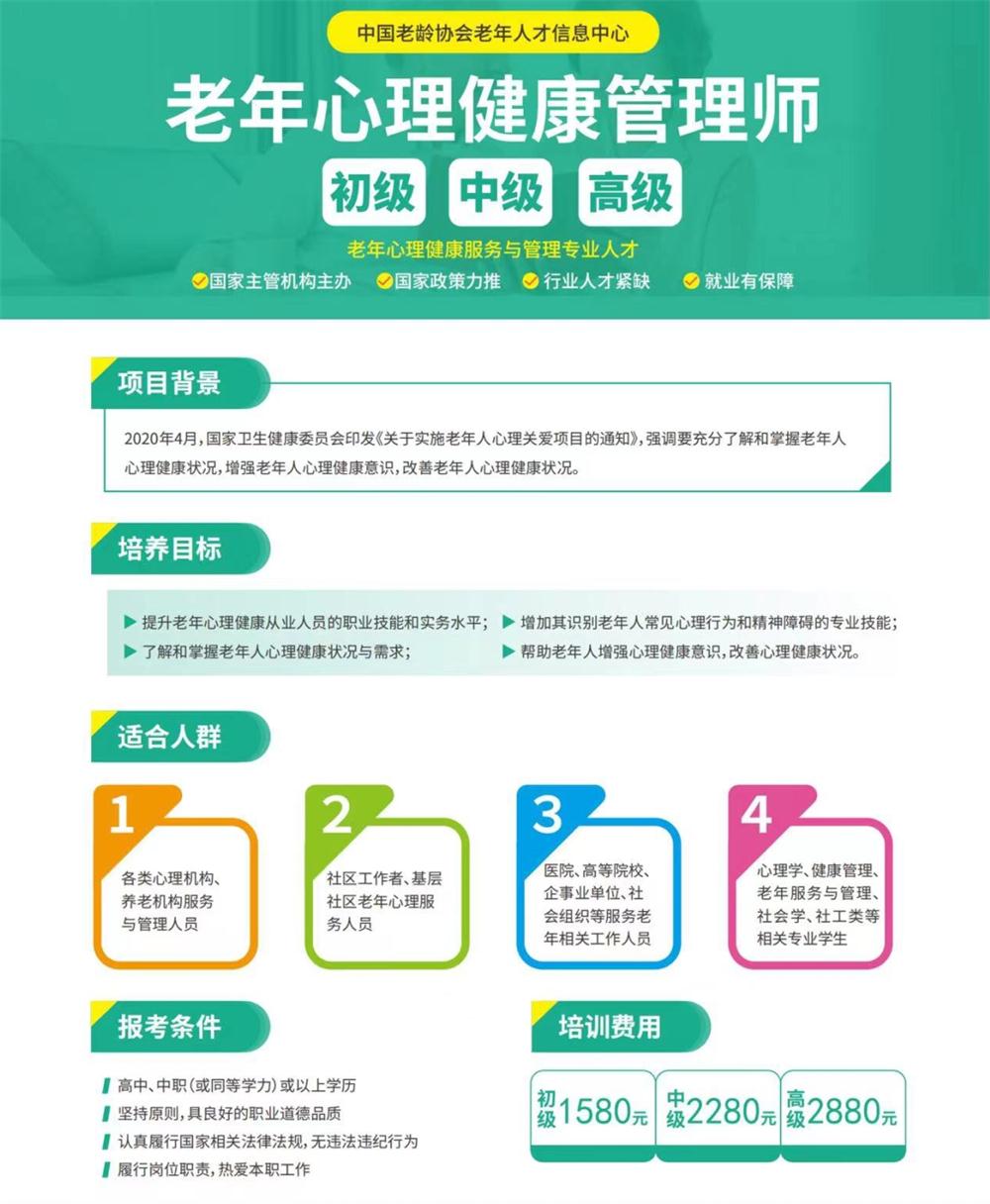 熱點(diǎn)商機(jī)：養(yǎng)老服務(wù)證書技能培訓(xùn)！(圖8)