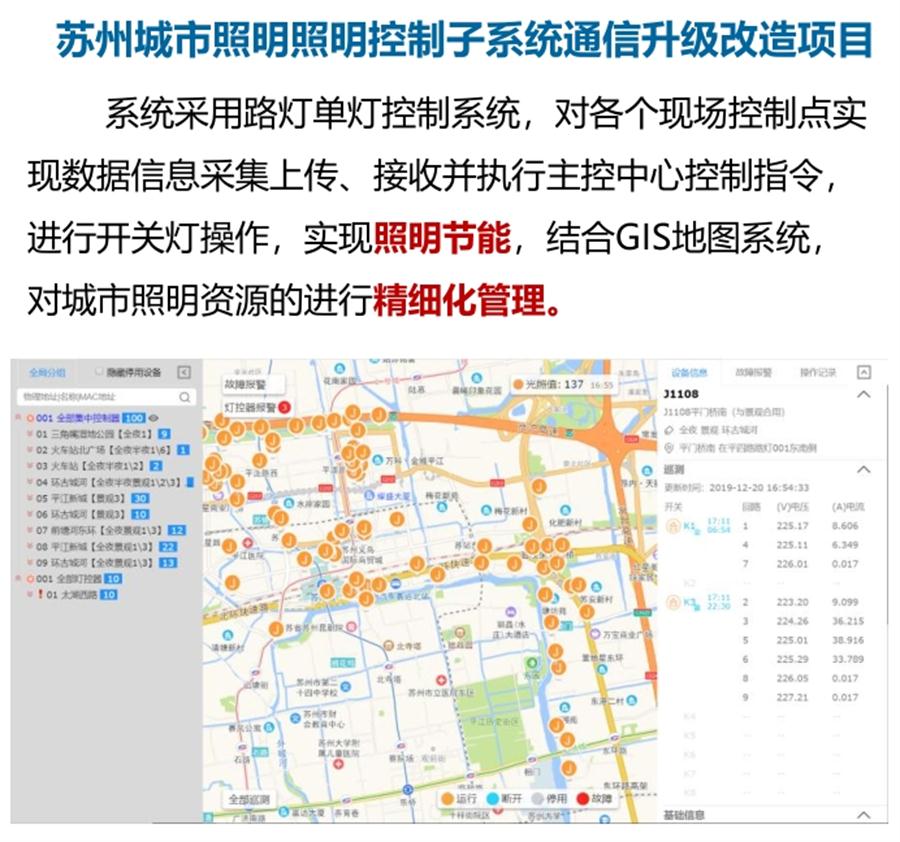 “碳鏈燈?”節(jié)能應(yīng)用：九大公共照明應(yīng)用案例！(圖4)