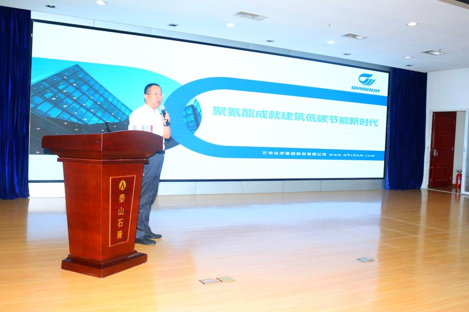 喜訊：《居住建筑節(jié)能設(shè)計(jì)標(biāo)準(zhǔn)》（節(jié)能83%）宣貫交流會成功舉辦！(圖5)