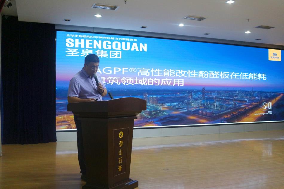 喜訊：《居住建筑節(jié)能設(shè)計(jì)標(biāo)準(zhǔn)》（節(jié)能83%）宣貫交流會成功舉辦！(圖8)