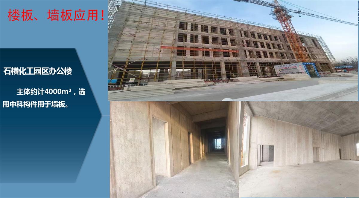 快速建房：打卡國內(nèi)、國外！(圖12)