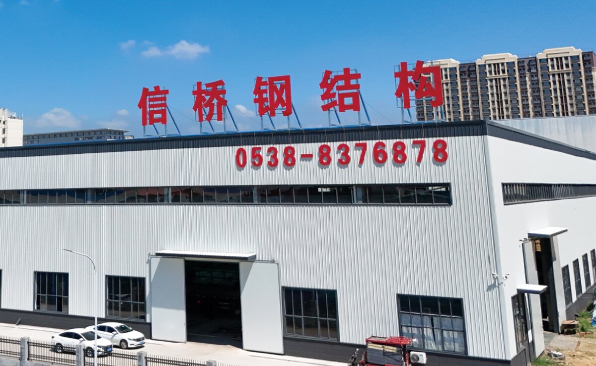 信橋鋼結(jié)構(gòu)：大跨度、特種結(jié)構(gòu)、立體車庫案例展示！(圖1)