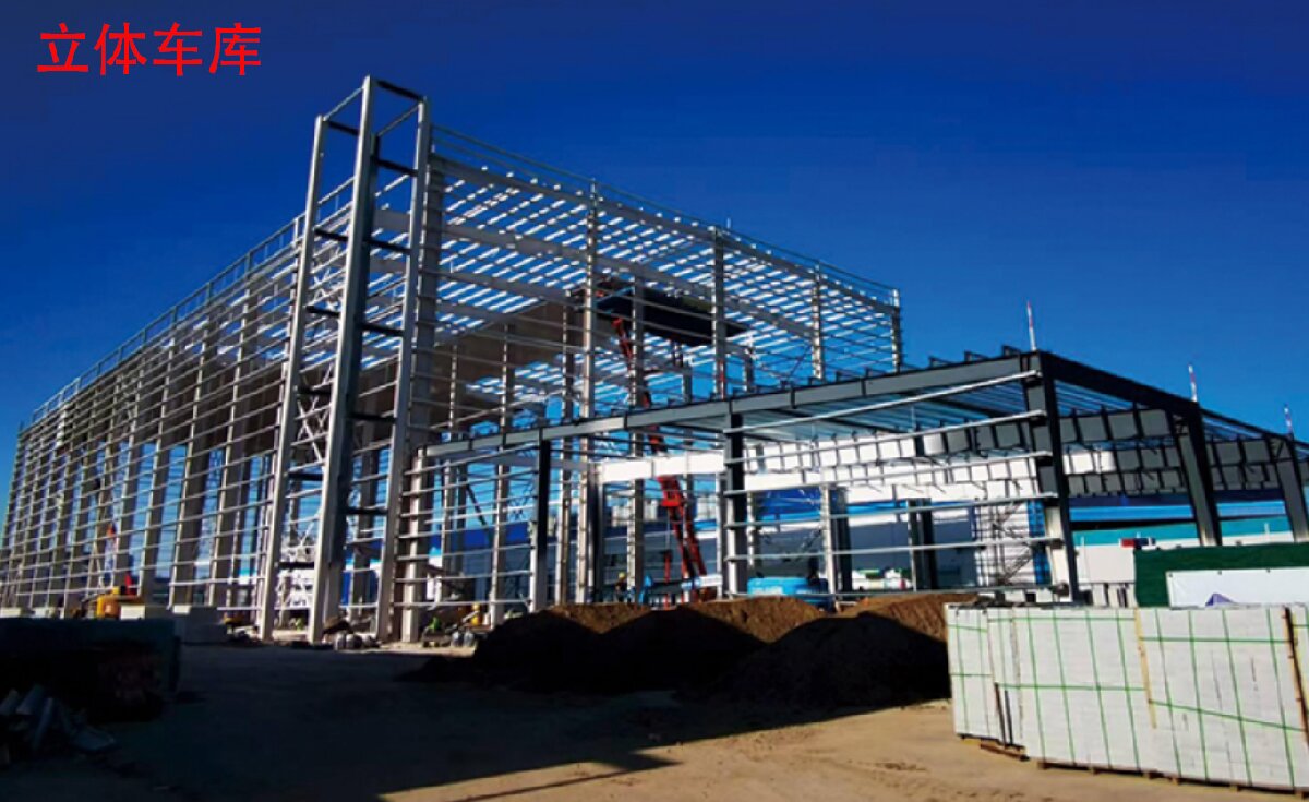 信橋鋼結(jié)構(gòu)：大跨度、特種結(jié)構(gòu)、立體車庫案例展示！(圖8)