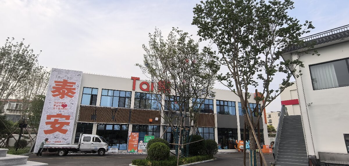 岱青水藍：泰城城市更新新亮點！(圖12)